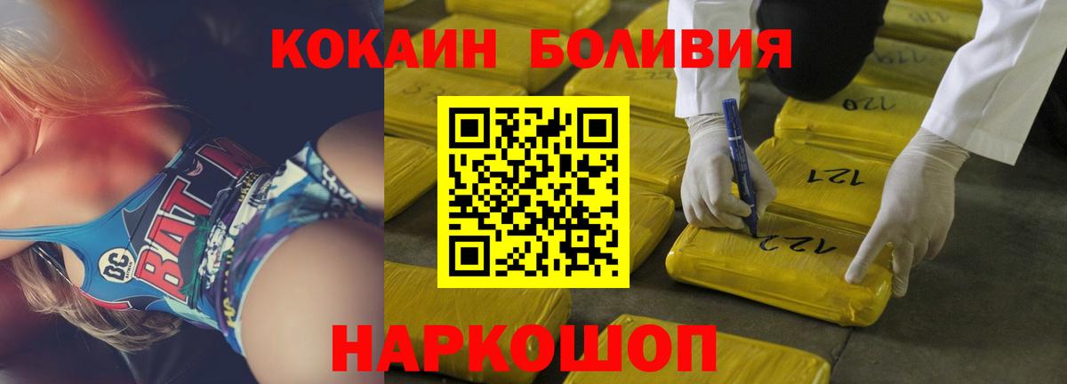 Cocaine 99% Кстово