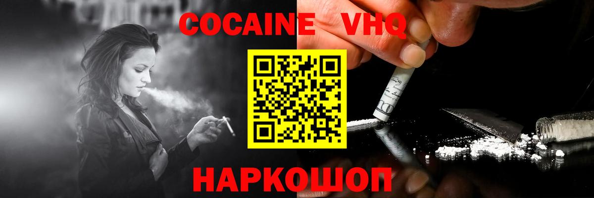 Конопля Кстово