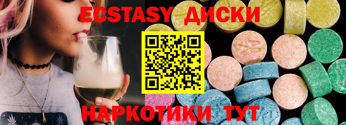 Экстази DUBAI Кстово