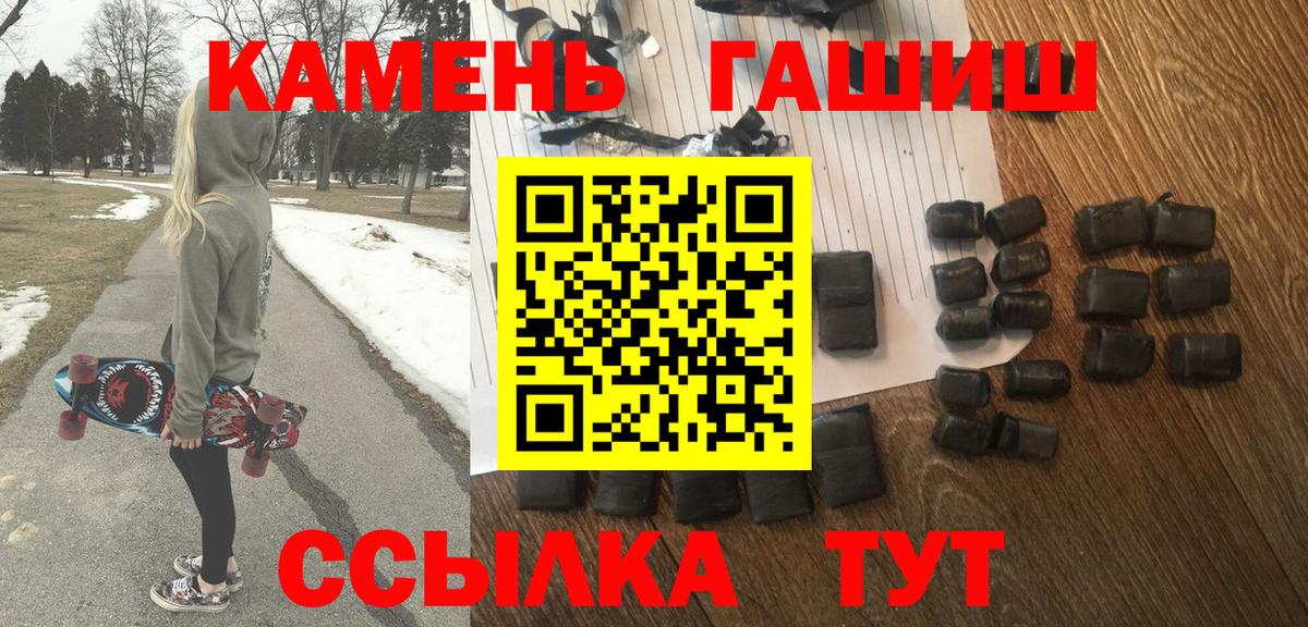 ГАШИШ гарик Кстово