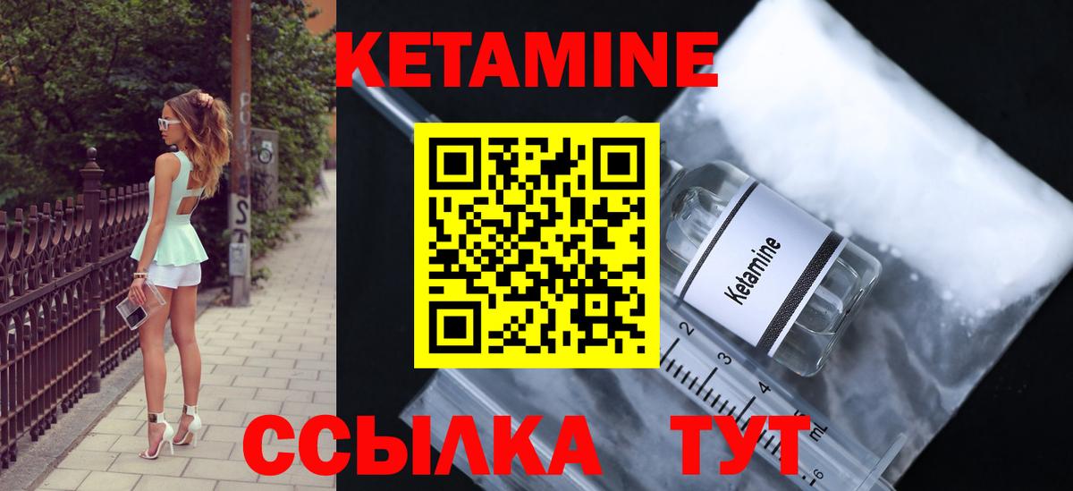 Гашиш  МЕФ  МЕТАМФЕТАМИН  Кстово  Как найти закладки?  Вход с VPN  Мефедрон кристаллы  МАРИХУАНА  МДМА 