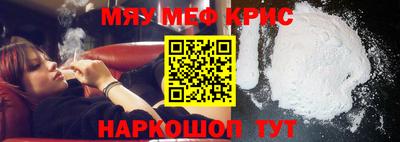 гидра Камышлов