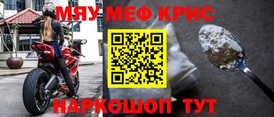 круглые Канаш