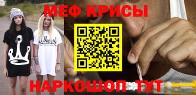 гидра Камышлов
