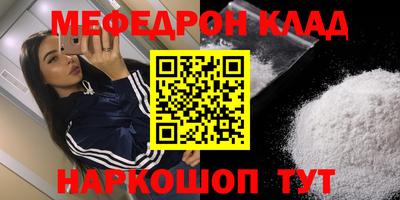 гидра Камышлов
