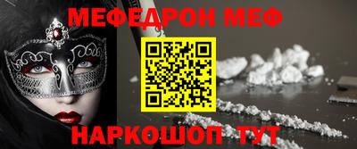 круглые Канаш