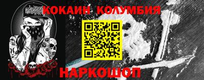 гидра Камышлов
