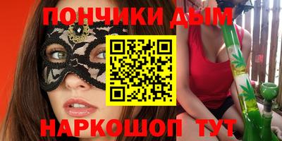 гидра Камышлов