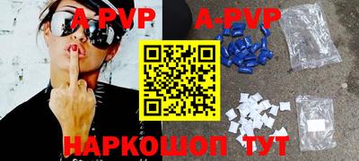гидра Камышлов