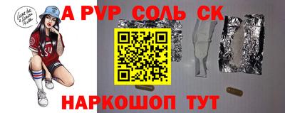 гидра Камышлов