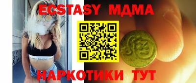 гидра Камышлов