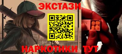 гидра Камышлов