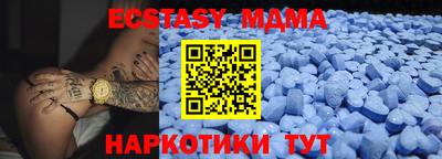 круглые Канаш