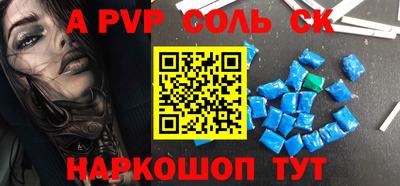 прущий лед Кандалакша