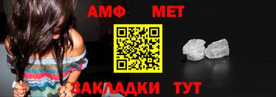 гидра Камышлов