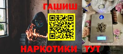 гидра Камышлов
