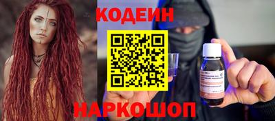 гидра Камышлов