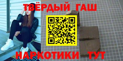 гидра Камышлов