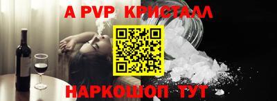 гидра Камышлов