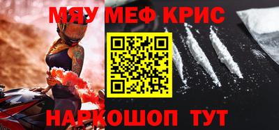прущий лед Кандалакша