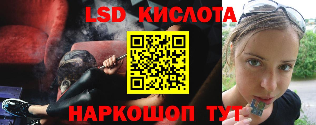 Лсд 25 экстази кислота  Вход с VPN  LSD-25 экстази ecstasy  Кстово 