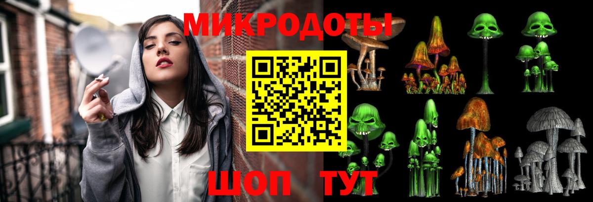Кстово  Галлюциногенные грибы мицелий  Вход с VPN 